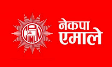 पूर्वी पहाडबाट एमालेमा को–को सिफारिस भए ?